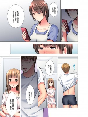 [ありのひろし] 「お客様、喘ぎ声が漏れてます…」個室ビデオで上司と一泊挿入中。 1-6完｜「這位客人，嬌喘聲都傳出來了…」在MTV包廂和上司過夜插入中 [中国翻訳]_144