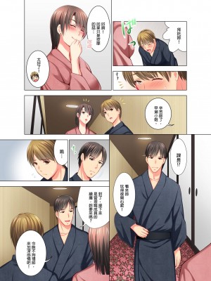 [ありのひろし] 「お客様、喘ぎ声が漏れてます…」個室ビデオで上司と一泊挿入中。 1-6完｜「這位客人，嬌喘聲都傳出來了…」在MTV包廂和上司過夜插入中 [中国翻訳]_058