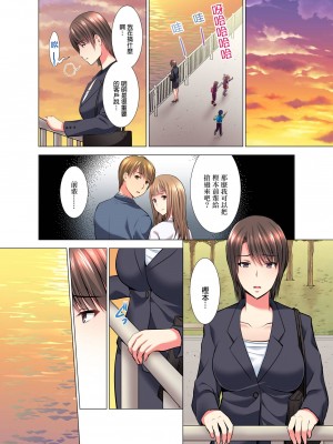 [ありのひろし] 「お客様、喘ぎ声が漏れてます…」個室ビデオで上司と一泊挿入中。 1-6完｜「這位客人，嬌喘聲都傳出來了…」在MTV包廂和上司過夜插入中 [中国翻訳]_135