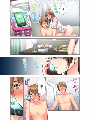 [ありのひろし] 「お客様、喘ぎ声が漏れてます…」個室ビデオで上司と一泊挿入中。 1-6完｜「這位客人，嬌喘聲都傳出來了…」在MTV包廂和上司過夜插入中 [中国翻訳]_143