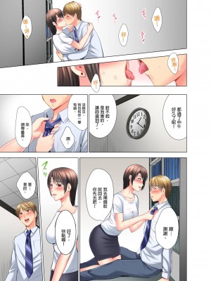 [ありのひろし] 「お客様、喘ぎ声が漏れてます…」個室ビデオで上司と一泊挿入中。 1-6完｜「這位客人，嬌喘聲都傳出來了…」在MTV包廂和上司過夜插入中 [中国翻訳]_050