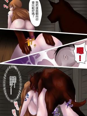 [カナリコ] ナミさん、新世界へ (ワンピース)[中国翻訳]_08