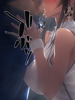 [村上水軍の館 (村上水軍)] インチキコーチとテニスで勝負。負けたらひと晩コーチの性玩具(おもちゃ)&nbsp;&nbsp;[淫书馆]_039