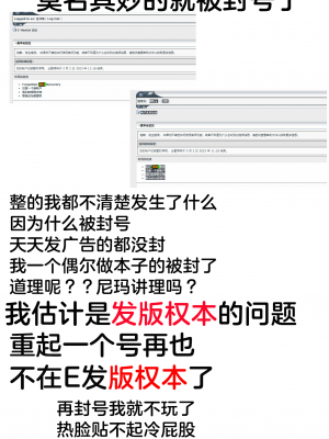 [村上水軍の館 (村上水軍)] インチキコーチとテニスで勝負。負けたらひと晩コーチの性玩具(おもちゃ)&nbsp;&nbsp;[淫书馆]_002