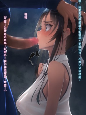 [村上水軍の館 (村上水軍)] インチキコーチとテニスで勝負。負けたらひと晩コーチの性玩具(おもちゃ)&nbsp;&nbsp;[淫书馆]_028