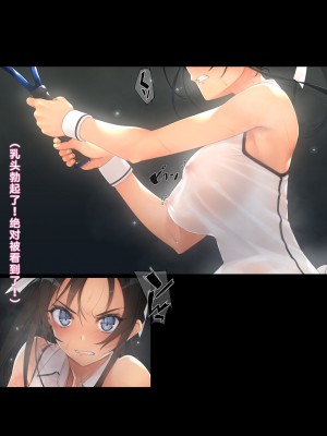 [村上水軍の館 (村上水軍)] インチキコーチとテニスで勝負。負けたらひと晩コーチの性玩具(おもちゃ)&nbsp;&nbsp;[淫书馆]_015