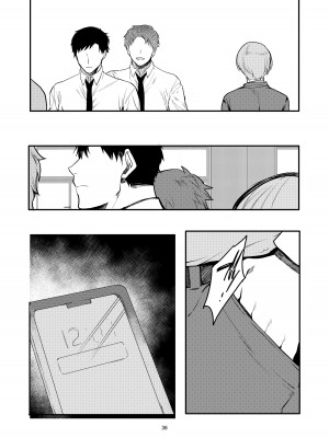 [downbeat (桐下悠司)] 女装配信者凌辱2～同級生身バレ生配信～ [DL版][黑暗月光石]_35