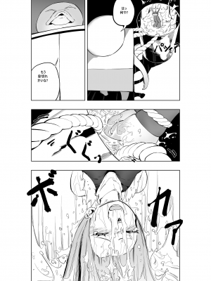 [夢かき屋 (ムームー、緊縛魔)] 魔法少女ウェスタンガールズコミック 7話 前編_19