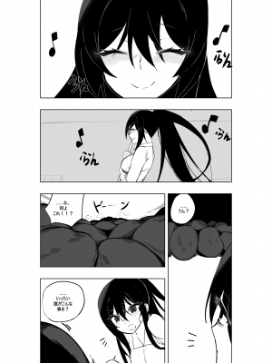 [夢かき屋 (ムームー、緊縛魔)] 魔法少女ウェスタンガールズコミック 7話 前編_08