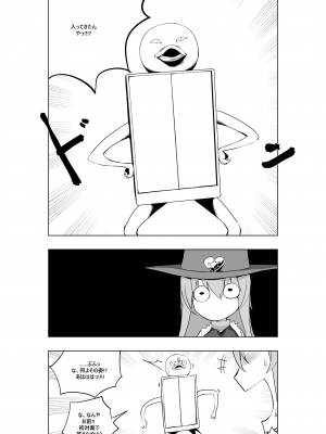 [夢かき屋 (ムームー、緊縛魔)] 魔法少女ウェスタンガールズコミック 7話 前編_13