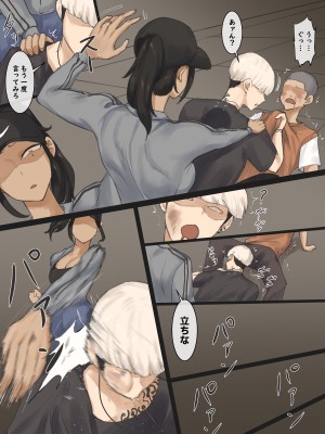 [laliberte] CONTRACT [無修正]_3