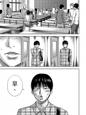 [色白好] 過ち、はじめまして。 1｜無法抗拒的誘惑 1 [中国翻訳] [DL版]_139