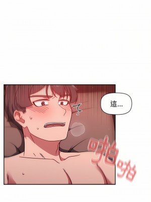 調教開關 14-15話_14_10