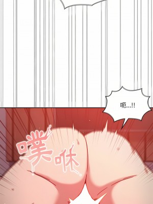 調教開關 14-15話_14_16