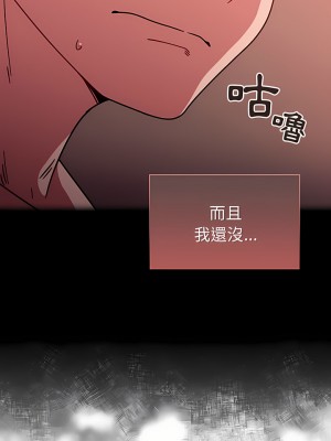 調教開關 14-15話_14_19