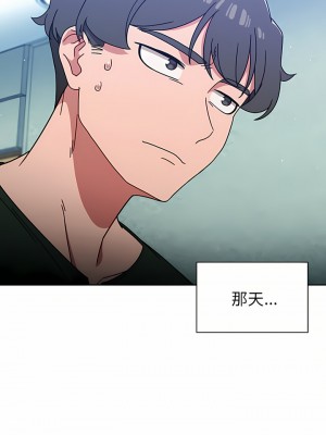 調教開關 14-15話_15_02