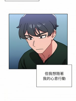 調教開關 14-15話_15_10