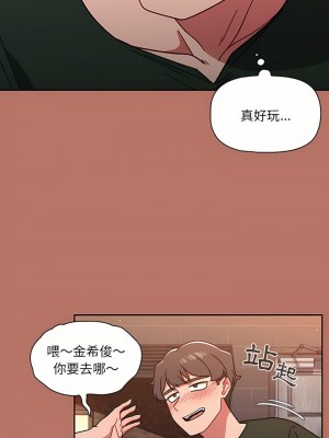調教開關 14-15話_15_18