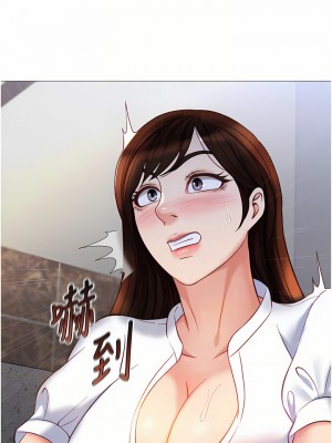 女兒閨蜜都歸ME 85-86話_85_05