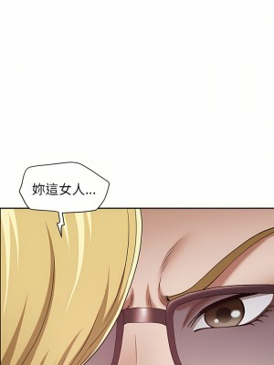 我的雙胞胎老公 42-43話_43_15