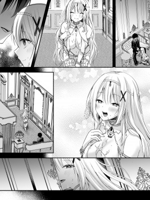[聖華快楽書店 (エルトリア、るりまる、うたげ)] マリオネットプリンセス ―モブ村人のえっちな操り人形にされてしまう姫騎士物語―_46
