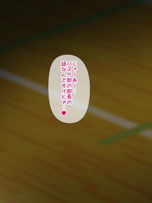 [ビッチモーターズ (吉村ビッチモーター)] 校長「新任の爆乳教師が生徒に悪影響を与えてるらしい…」逆レイプ話を聞いて色仕掛け堕ちするM男校長の私_161