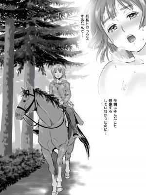 [山桑あまご] 兵長、メッセージがあります!vol.1 (進撃の巨人)_04