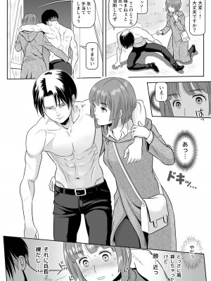 [山桑あまご] 兵長、メッセージがあります!vol.1 (進撃の巨人)_14