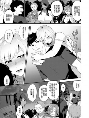 [十はやみ]&nbsp;&nbsp;淫慾マンション〜タンタシオンの隣人Season2〜&nbsp;&nbsp;[DL版][中文版]_119