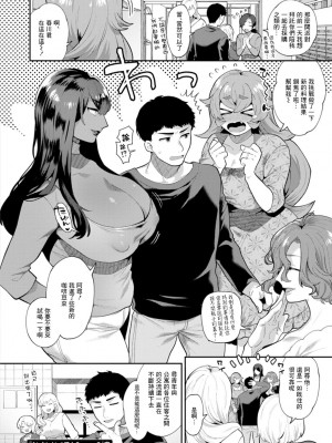 [十はやみ]&nbsp;&nbsp;淫慾マンション〜タンタシオンの隣人Season2〜&nbsp;&nbsp;[DL版][中文版]_148