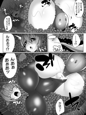 [アンソロジー] くっ殺ヒロインズ Vol.26 [DL版]_143