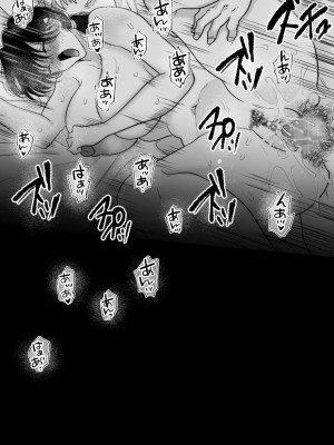 [にゃんどろ星] 数学教師の母さんが体育教師に寝取られる_48