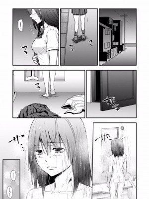 [gento] 「セックスの勉強しよっか？」彼氏がいるのに従兄から処女を奪われ絶頂指導 01-15_112