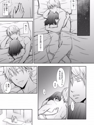 [gento] 「セックスの勉強しよっか？」彼氏がいるのに従兄から処女を奪われ絶頂指導 01-15_120