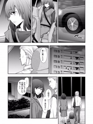 [gento] 「セックスの勉強しよっか？」彼氏がいるのに従兄から処女を奪われ絶頂指導 01-15_382