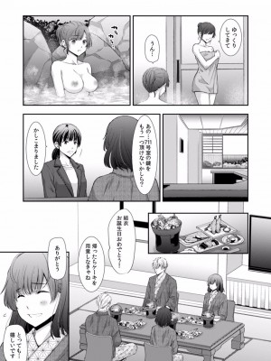 [gento] 「セックスの勉強しよっか？」彼氏がいるのに従兄から処女を奪われ絶頂指導 01-15_365