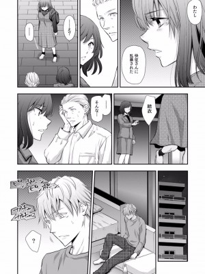 [gento] 「セックスの勉強しよっか？」彼氏がいるのに従兄から処女を奪われ絶頂指導 01-15_383