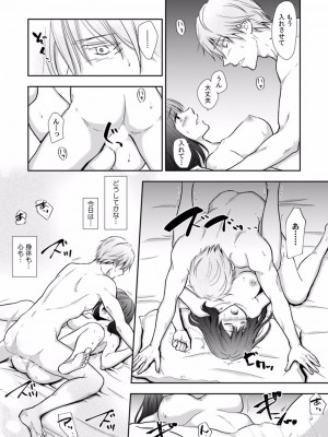 [gento] 「セックスの勉強しよっか？」彼氏がいるのに従兄から処女を奪われ絶頂指導 01-15_118