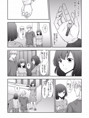 [gento] 「セックスの勉強しよっか？」彼氏がいるのに従兄から処女を奪われ絶頂指導 01-15_355