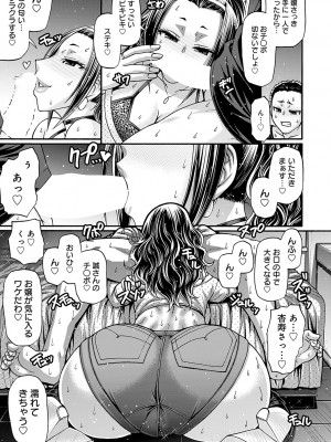 [チバトシロウ] ギャル活 第1-9話 [DL版]_107