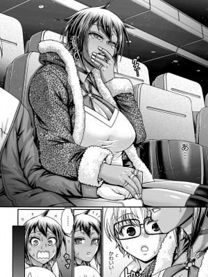 [チバトシロウ] ギャル活 第1-9話 [DL版]_030