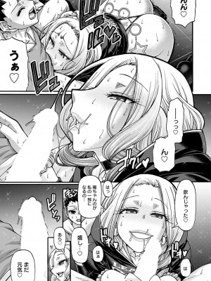 [チバトシロウ] ギャル活 第1-9話 [DL版]_171