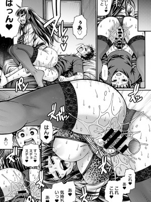 [チバトシロウ] ギャル活 第1-9話 [DL版]_009