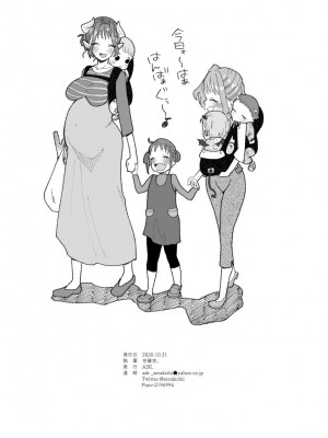 [ASK, (世羅吉。)] 新人サキュバスはふたなりちんぽに大敗北｜新人魅魔对阵扶她肉棒的大败北 [中国翻訳]_28