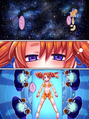 [ハチマルエクストリーム (ハチマル)] フシダラ星人にさらわれたボク～超科学で妊娠すりゅ～_05