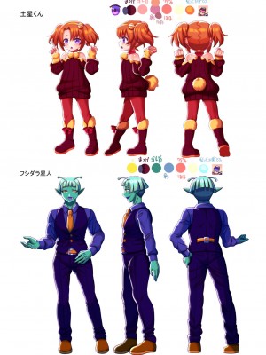 [ハチマルエクストリーム (ハチマル)] フシダラ星人にさらわれたボク～超科学で妊娠すりゅ～_48