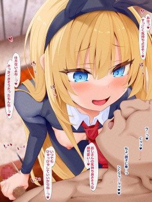 [文月会] しぼラレびっちっ!_027_26