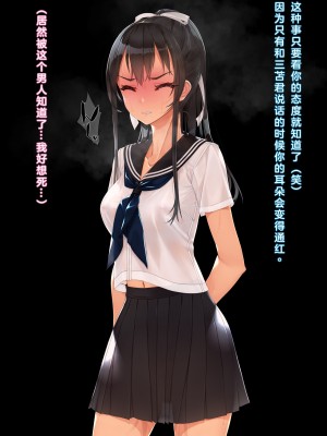 (同人CG集) [村上水軍の館 (村上水軍)] インチキコーチとテニスで勝負。負けたらひと晩コーチの性玩具(おもちゃ)_0154