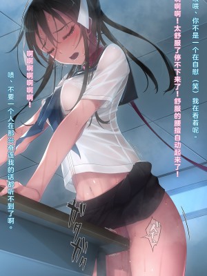 (同人CG集) [村上水軍の館 (村上水軍)] インチキコーチとテニスで勝負。負けたらひと晩コーチの性玩具(おもちゃ)_0158