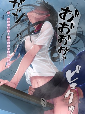 (同人CG集) [村上水軍の館 (村上水軍)] インチキコーチとテニスで勝負。負けたらひと晩コーチの性玩具(おもちゃ)_0169